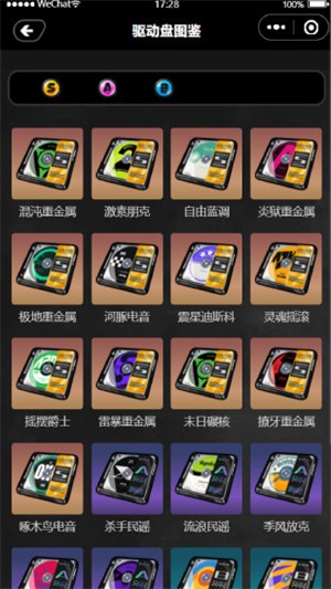 工坊小助手安卓版 截图2