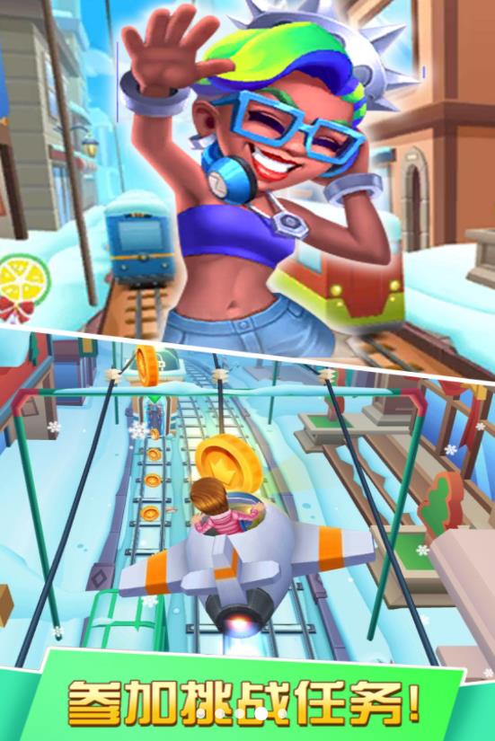 极限跑酷模拟 截图2