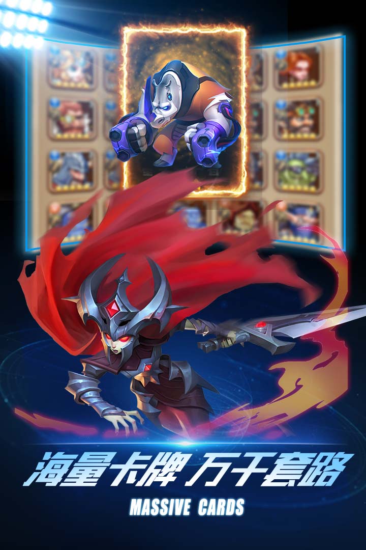 命运战歌无限代金券版 截图2