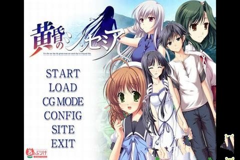 黄昏的禁忌之药 1