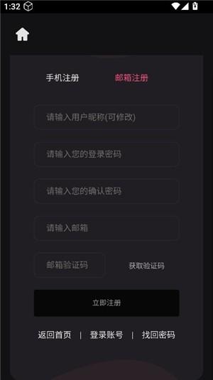 恐影迷app官方下载 截图2