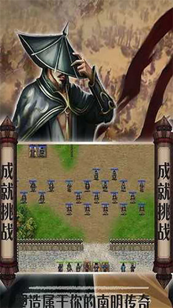 南明英杰传 1