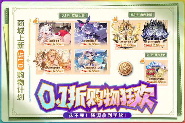 苍空物语手游正版 截图2