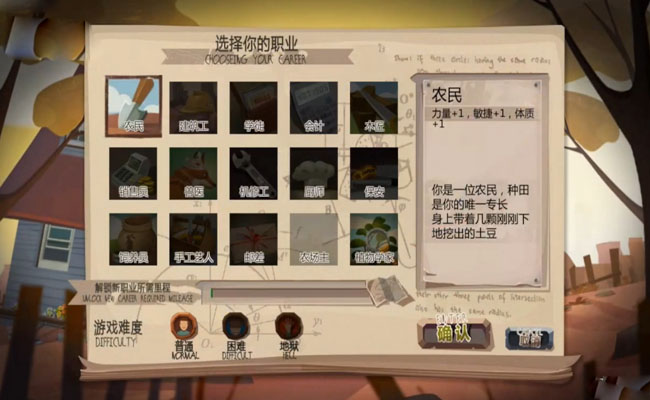 三国全明星小程序无限元宝版 1