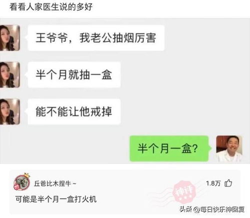 拯救婚姻危机：当老公对你失去兴趣，该如何应对？ 1