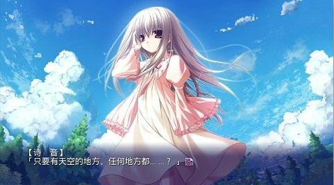 ons模拟器jh版 截图2
