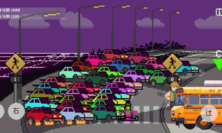 熊孩子过马路游戏 截图3
