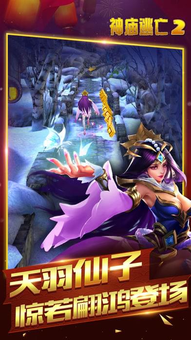 花裤小子历险记 截图3