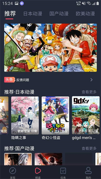 黑白弹幕官网版 1