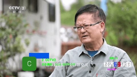 狐妖tv版 截图2