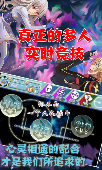 命运歌姬重制版 截图3