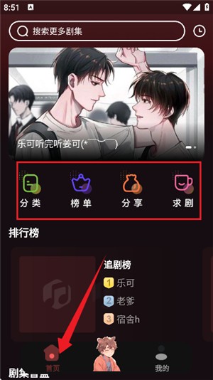 浮光fm免费听 截图8