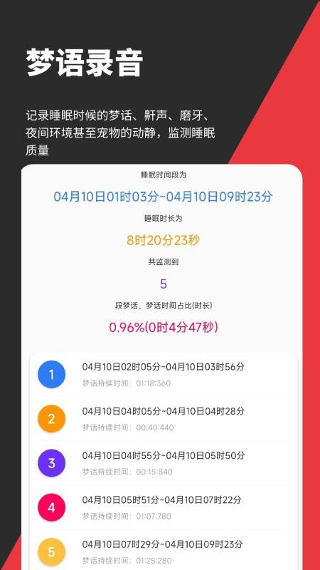 音妙剪辑app 截图5