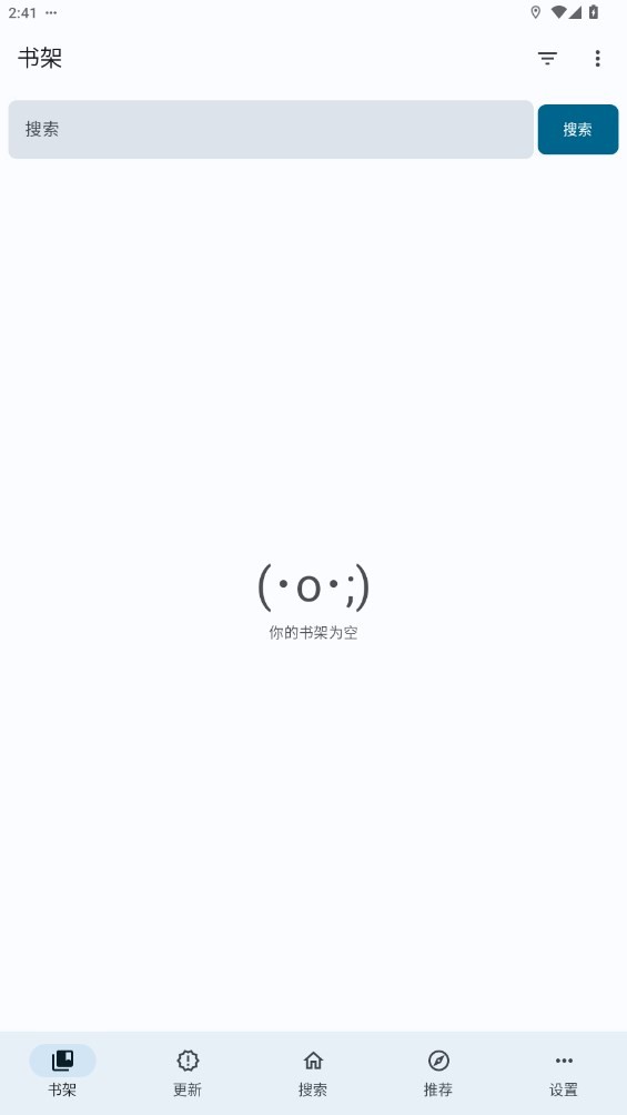 繁华漫画免费正版 截图3