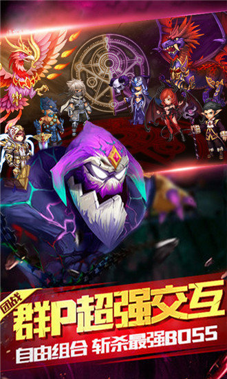 热血精灵派无限钻石版 截图2