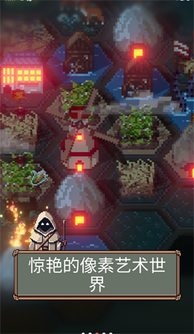 边陲遗民吾爰版 截图2