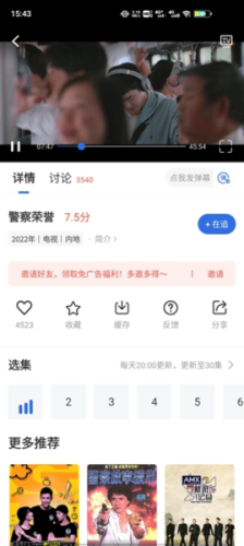 卡普视频免费追剧 截图3