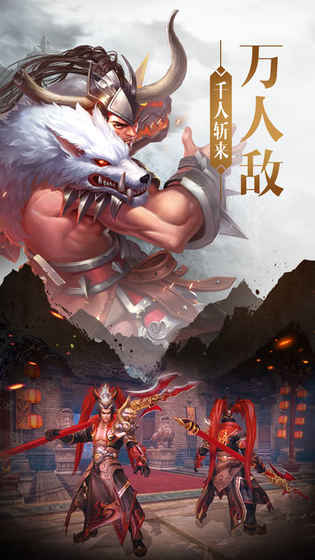 三国群英传2之权力的游戏mod 截图2