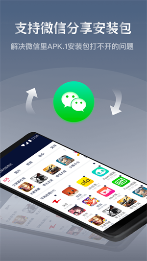 安兔兔评测手机版 截图4