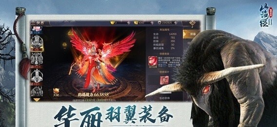 山海经之魔蛙传说 1