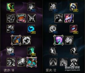 LOL最强符文搭配与天赋加点攻略 1