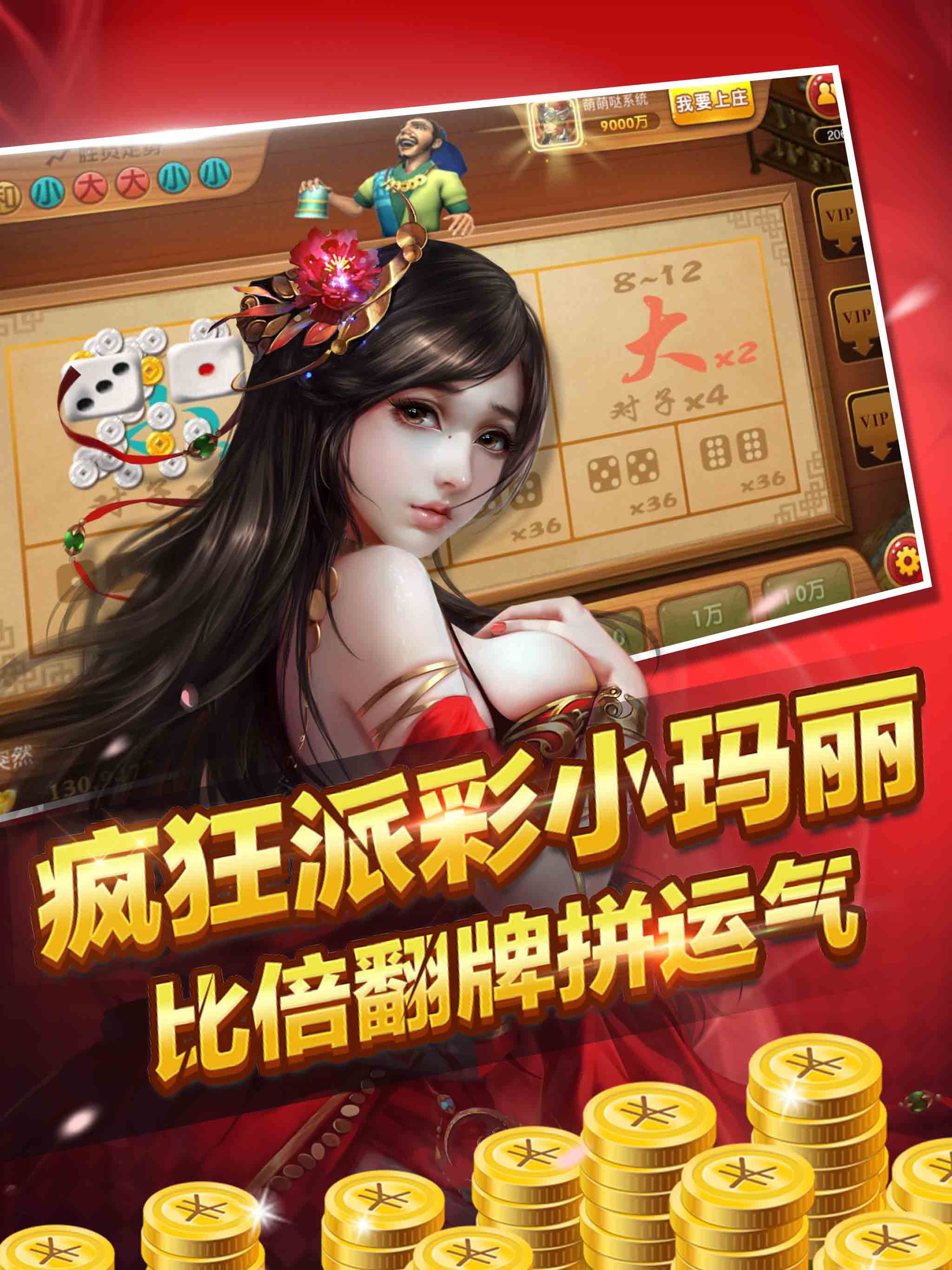 街头霸王降龙 截图5