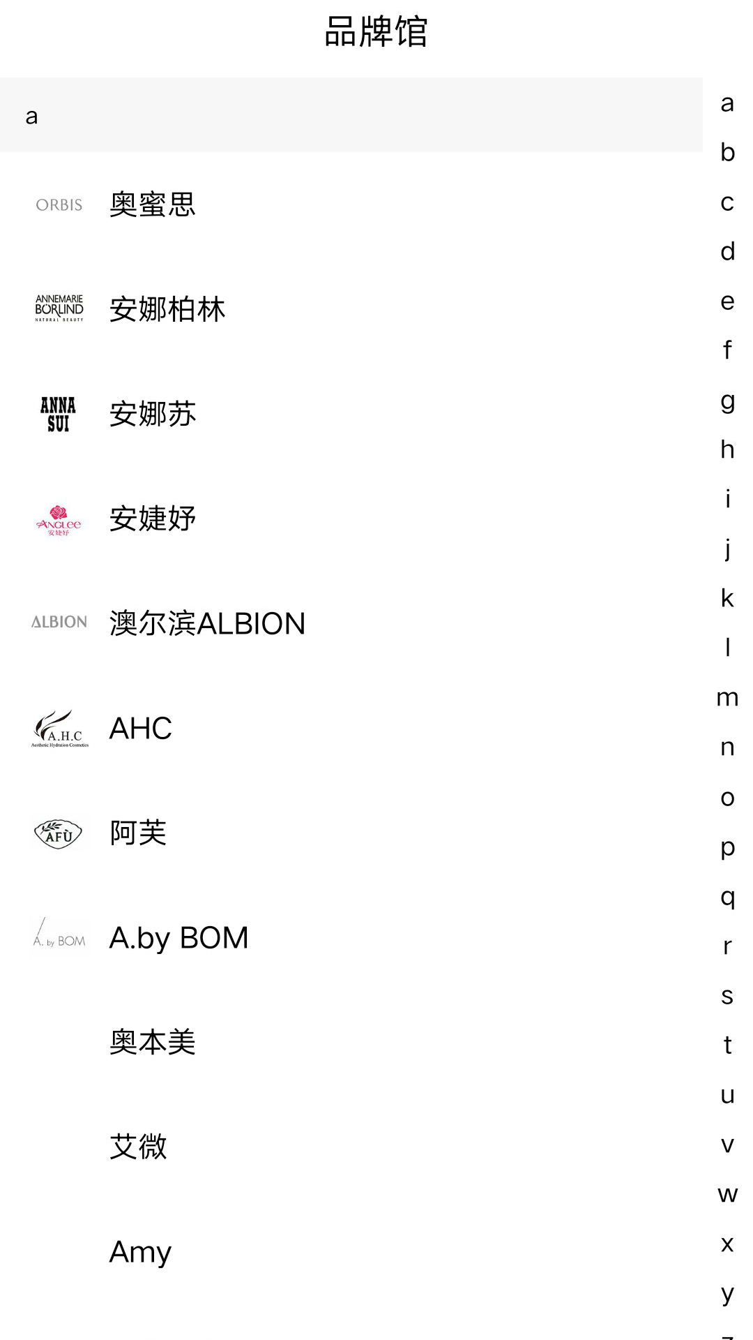 科妆 1