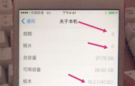 iOS越狱后如何恢复原厂设置？ 2