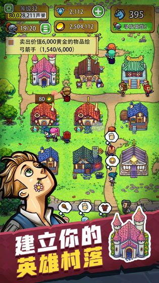 艾丽莎的国度折相思版 截图5