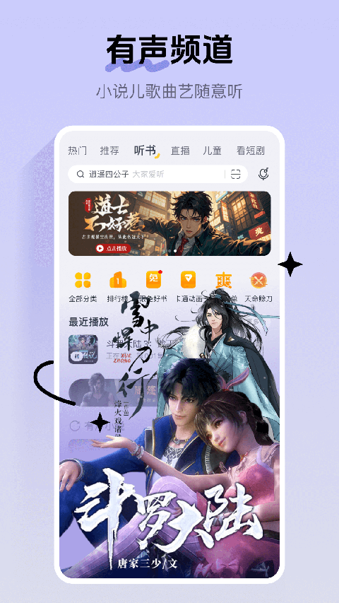 酷我音乐无损音乐App 截图5