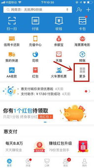 如何通过姓名查询手机号码 3