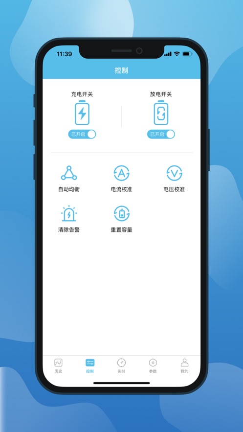 小象电动app 截图2