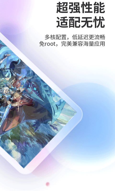 双子星云手机 截图3