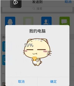 揭秘！手机QQ‘戳一戳’功能：如何玩转互动手势表情包 2