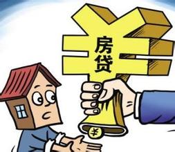 轻松掌握：向银行贷款的全面指南 4