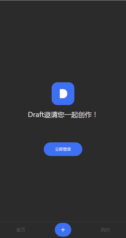draftartAI绘画 1