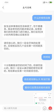 转转优品手机购买支持哪些支付方式？ 1