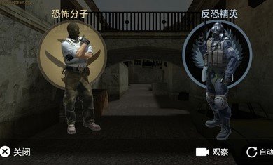 csgo躲猫猫手机版游戏 1