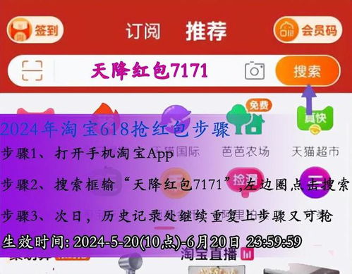 揭秘！蚂蚁庄园惊曝：土豆皮竟藏'隐形毒素'？真相揭秘2024.5.16 2