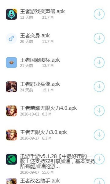 浮梦应用 1