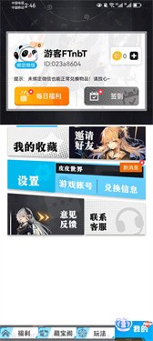 玩皮我最牛 1
