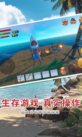 海贼世纪大冒险联机版 1