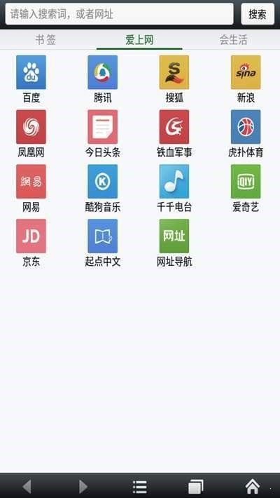 BI浏览器 1