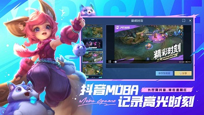 决胜巅峰最新版 截图6