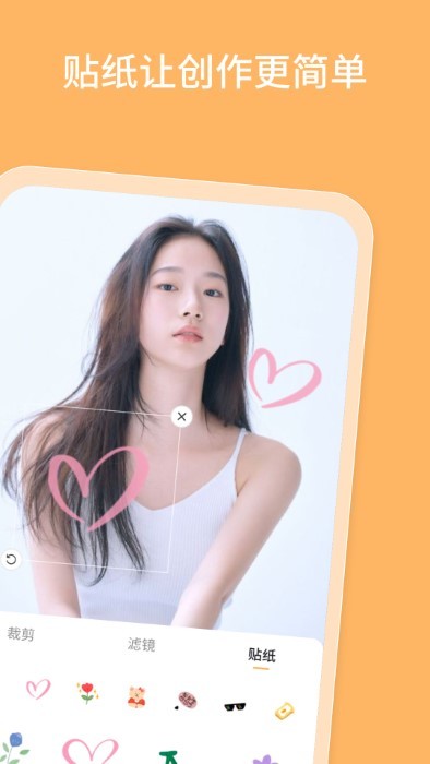 乐影相机APP 截图3
