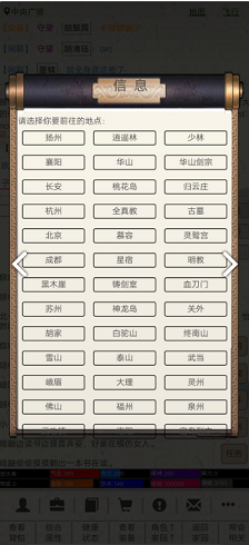 江湖故人 截图2