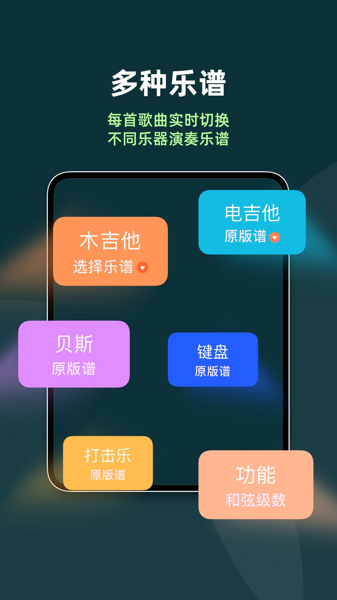 板凳音乐HD 截图2
