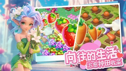 梦幻魔法屋手游无限体力版 截图3