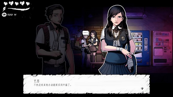 暗黑高校手机版 截图2
