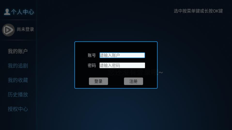 东方影视app电视版 截图4